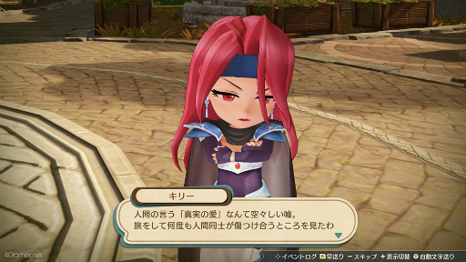 画像ギャラリー No.006のサムネイル画像 / ［プレイレポ］「マリーのアトリエ Remake」を今こそプレイ！　追加イベで壮年騎士にキュン!?　キャラ深掘りで好感爆上がり
