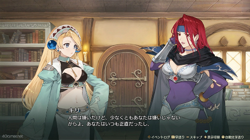 画像ギャラリー No.007のサムネイル画像 / ［プレイレポ］「マリーのアトリエ Remake」を今こそプレイ！　追加イベで壮年騎士にキュン!?　キャラ深掘りで好感爆上がり