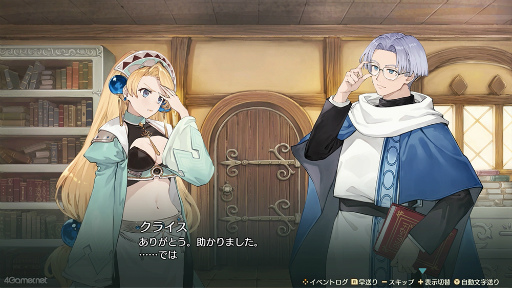 画像ギャラリー No.008のサムネイル画像 / ［プレイレポ］「マリーのアトリエ Remake」を今こそプレイ！　追加イベで壮年騎士にキュン!?　キャラ深掘りで好感爆上がり
