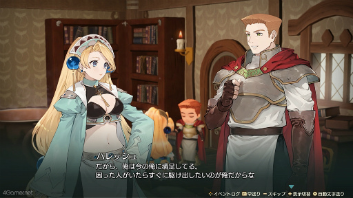 画像ギャラリー No.012のサムネイル画像 / ［プレイレポ］「マリーのアトリエ Remake」を今こそプレイ！　追加イベで壮年騎士にキュン!?　キャラ深掘りで好感爆上がり