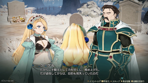 画像ギャラリー No.014のサムネイル画像 / ［プレイレポ］「マリーのアトリエ Remake」を今こそプレイ！　追加イベで壮年騎士にキュン!?　キャラ深掘りで好感爆上がり