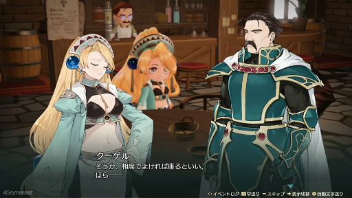 画像ギャラリー No.015のサムネイル画像 / ［プレイレポ］「マリーのアトリエ Remake」を今こそプレイ！　追加イベで壮年騎士にキュン!?　キャラ深掘りで好感爆上がり