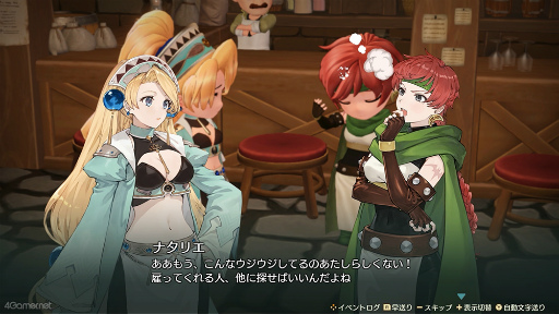 画像ギャラリー No.018のサムネイル画像 / ［プレイレポ］「マリーのアトリエ Remake」を今こそプレイ！　追加イベで壮年騎士にキュン!?　キャラ深掘りで好感爆上がり