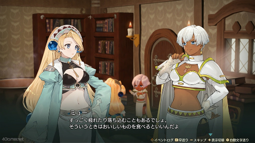 画像ギャラリー No.019のサムネイル画像 / ［プレイレポ］「マリーのアトリエ Remake」を今こそプレイ！　追加イベで壮年騎士にキュン!?　キャラ深掘りで好感爆上がり
