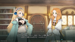 画像ギャラリー No.020のサムネイル画像 / ［プレイレポ］「マリーのアトリエ Remake」を今こそプレイ！　追加イベで壮年騎士にキュン!?　キャラ深掘りで好感爆上がり