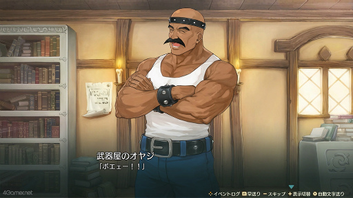 画像ギャラリー No.024のサムネイル画像 / ［プレイレポ］「マリーのアトリエ Remake」を今こそプレイ！　追加イベで壮年騎士にキュン!?　キャラ深掘りで好感爆上がり