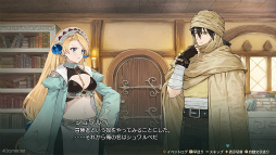 画像ギャラリー No.027のサムネイル画像 / ［プレイレポ］「マリーのアトリエ Remake」を今こそプレイ！　追加イベで壮年騎士にキュン!?　キャラ深掘りで好感爆上がり