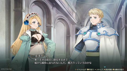 画像ギャラリー No.028のサムネイル画像 / ［プレイレポ］「マリーのアトリエ Remake」を今こそプレイ！　追加イベで壮年騎士にキュン!?　キャラ深掘りで好感爆上がり