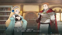 画像ギャラリー No.030のサムネイル画像 / ［プレイレポ］「マリーのアトリエ Remake」を今こそプレイ！　追加イベで壮年騎士にキュン!?　キャラ深掘りで好感爆上がり