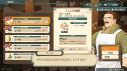 画像ギャラリー No.032のサムネイル画像 / ［プレイレポ］「マリーのアトリエ Remake」を今こそプレイ！　追加イベで壮年騎士にキュン!?　キャラ深掘りで好感爆上がり
