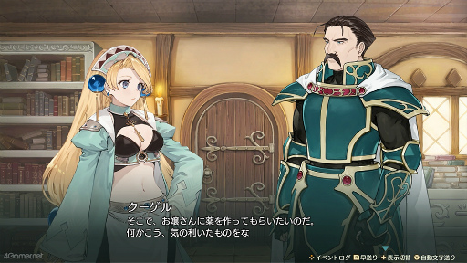 画像ギャラリー No.034のサムネイル画像 / ［プレイレポ］「マリーのアトリエ Remake」を今こそプレイ！　追加イベで壮年騎士にキュン!?　キャラ深掘りで好感爆上がり