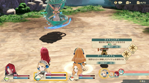 画像ギャラリー No.044のサムネイル画像 / ［プレイレポ］「マリーのアトリエ Remake」を今こそプレイ！　追加イベで壮年騎士にキュン!?　キャラ深掘りで好感爆上がり