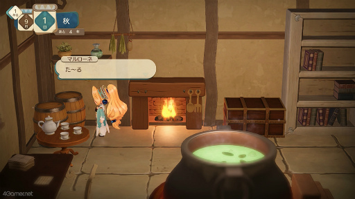 画像ギャラリー No.047のサムネイル画像 / ［プレイレポ］「マリーのアトリエ Remake」を今こそプレイ！　追加イベで壮年騎士にキュン!?　キャラ深掘りで好感爆上がり