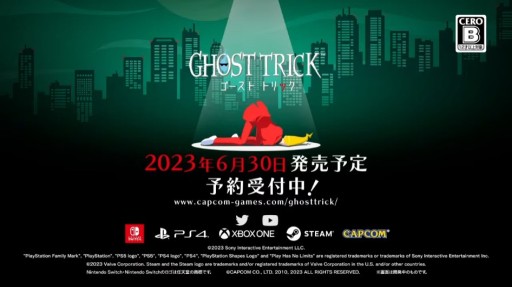 画像ギャラリー No.008のサムネイル画像 / 「ゴースト トリック」の発売日が6月30日に決定。やり込み要素の「チャレンジ」などの新モードも収録