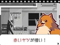 ［プレイレポ］死者のチカラを使い，運命を変えてゆけ。HDリマスター版「ゴースト トリック」では，色あせることのない物語の面白さを体験できる