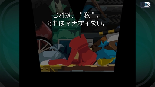 画像ギャラリー No.003のサムネイル画像 / ［プレイレポ］死者のチカラを使い，運命を変えてゆけ。HDリマスター版「ゴースト トリック」では，色あせることのない物語の面白さを体験できる