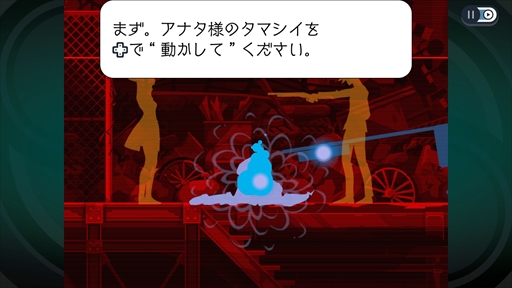 画像ギャラリー No.006のサムネイル画像 / ［プレイレポ］死者のチカラを使い，運命を変えてゆけ。HDリマスター版「ゴースト トリック」では，色あせることのない物語の面白さを体験できる