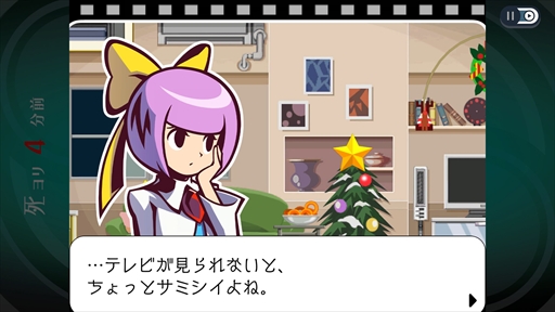 画像ギャラリー No.012のサムネイル画像 / ［プレイレポ］死者のチカラを使い，運命を変えてゆけ。HDリマスター版「ゴースト トリック」では，色あせることのない物語の面白さを体験できる