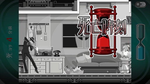 画像ギャラリー No.013のサムネイル画像 / ［プレイレポ］死者のチカラを使い，運命を変えてゆけ。HDリマスター版「ゴースト トリック」では，色あせることのない物語の面白さを体験できる