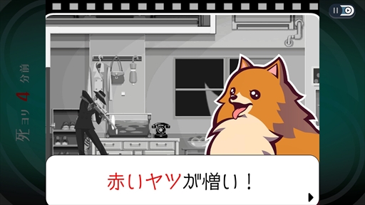 画像ギャラリー No.014のサムネイル画像 / ［プレイレポ］死者のチカラを使い，運命を変えてゆけ。HDリマスター版「ゴースト トリック」では，色あせることのない物語の面白さを体験できる