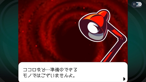 画像ギャラリー No.016のサムネイル画像 / ［プレイレポ］死者のチカラを使い，運命を変えてゆけ。HDリマスター版「ゴースト トリック」では，色あせることのない物語の面白さを体験できる