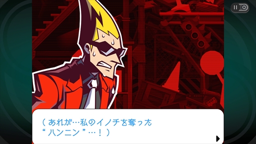画像ギャラリー No.018のサムネイル画像 / ［プレイレポ］死者のチカラを使い，運命を変えてゆけ。HDリマスター版「ゴースト トリック」では，色あせることのない物語の面白さを体験できる