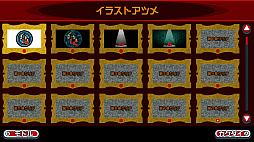 ゴースト トリック