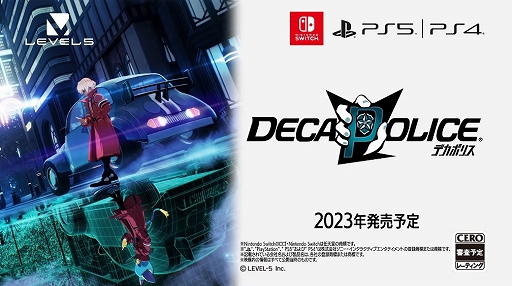 画像ギャラリー No.008のサムネイル画像 / クライムサスペンスRPG「デカポリス」の最新PVが公開に。捜査の手順や犯人とのバトルを確認できるシステム紹介動画も