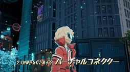 画像ギャラリー No.013のサムネイル画像 / クライムサスペンスRPG「デカポリス」の最新PVが公開に。捜査の手順や犯人とのバトルを確認できるシステム紹介動画も