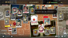 画像ギャラリー No.017のサムネイル画像 / クライムサスペンスRPG「デカポリス」の最新PVが公開に。捜査の手順や犯人とのバトルを確認できるシステム紹介動画も