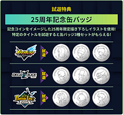 画像ギャラリー No.007のサムネイル画像 / 現実世界と仮想世界を行き来して凶悪犯罪を追い詰める「デカポリス」,最新トレイラー公開