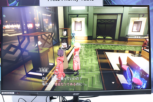 画像ギャラリー No.006のサムネイル画像 / ［TGS2023］クライムサスペンスRPG「デカポリス」試遊レポート。爽快感ある推理パートとスリルあるコマンドバトルが持ち味