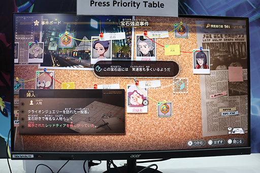 画像ギャラリー No.009のサムネイル画像 / ［TGS2023］クライムサスペンスRPG「デカポリス」試遊レポート。爽快感ある推理パートとスリルあるコマンドバトルが持ち味