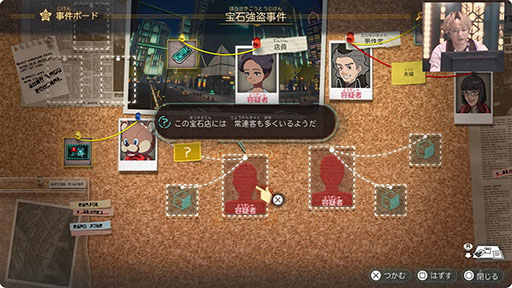 画像ギャラリー No.011のサムネイル画像 / ［TGS2023］声優の林 勇さん，ゴー☆ジャスさんが事件解決に挑戦。新作「デカポリス」の実況プレイをレポート