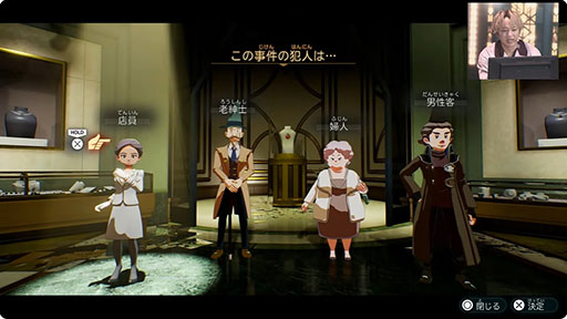 画像ギャラリー No.013のサムネイル画像 / ［TGS2023］声優の林 勇さん，ゴー☆ジャスさんが事件解決に挑戦。新作「デカポリス」の実況プレイをレポート