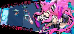 オメガストライカーズ