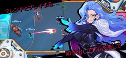 オメガストライカーズ