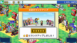 ゲームセンター倶楽部