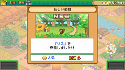 森林キャンプが丘