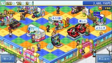 画像ギャラリー No.002のサムネイル画像 / カイロソフトの経営SLG「冒険ダンジョン村2」「森林キャンプが丘」「ゲームセンター倶楽部」，PS4向けに本日リリース
