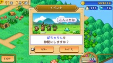画像ギャラリー No.017のサムネイル画像 / カイロソフトの経営SLG「冒険ダンジョン村2」「森林キャンプが丘」「ゲームセンター倶楽部」，PS4向けに本日リリース