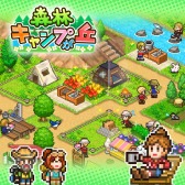 画像ギャラリー No.020のサムネイル画像 / カイロソフトの経営SLG「冒険ダンジョン村2」「森林キャンプが丘」「ゲームセンター倶楽部」，PS4向けに本日リリース