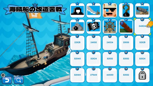 画像ギャラリー No.006のサムネイル画像 / Switch「ピクセルライン2：イン・トゥ・パズルバース」2月22日に配信開始