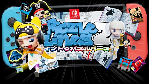 画像ギャラリー No.001のサムネイル画像 / 【PR】スケールアップしたパズルに挑戦! 「ピクセル」シリーズ最新作,Switch用ソフト「ピクセルライン2:イン・トゥ・パズルバース」本日配信