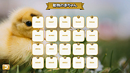 画像ギャラリー No.004のサムネイル画像 / Switch用ソフト「ピクセルライン2：イン・トゥ・パズルバース」，製品版未収録のパズルを楽しめる体験版と，新規パズルパックが配信開始