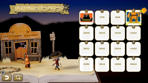 画像ギャラリー No.009のサムネイル画像 / Switch用ソフト「ピクセルライン2：イン・トゥ・パズルバース」，製品版未収録のパズルを楽しめる体験版と，新規パズルパックが配信開始