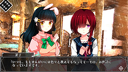 サイコロサイコ −セブンスヘブン−