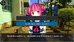 サイコロサイコ −セブンスヘブン−
