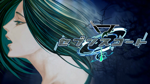 画像ギャラリー No.001のサムネイル画像 / Switch「セブンスコート」リマスター版を配信開始。RPG的異世界に飛ばされてしまうウェブ連動型メタファンタジー