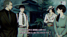 画像ギャラリー No.004のサムネイル画像 / ホラーADV「パラノマサイト FILE23 本所七不思議」本日発売。舞台となる墨田区では，ムー編集部が監修したコラボマップの配布開始